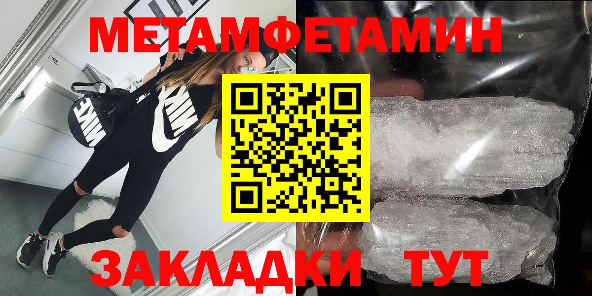 Amphetamine Premium Прокопьевск