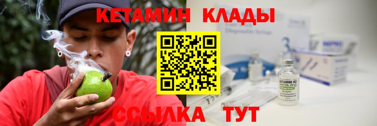 KRAKEN зеркало  КЕТАМИН VHQ  Вход с VPN  Прокопьевск 