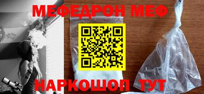 прущие грибы Бузулук