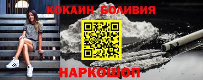 ешки Будённовск
