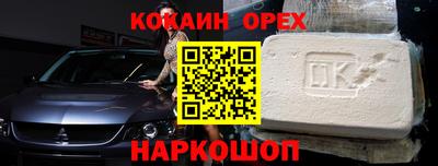 ешки Будённовск