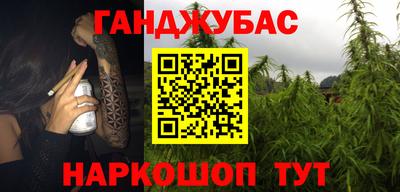 ешки Будённовск