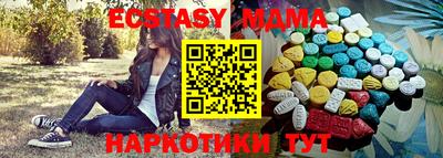 прущие грибы Бузулук
