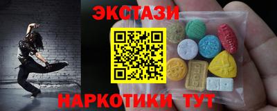 спиды Бугуруслан