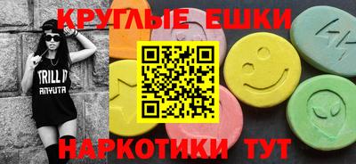 прущие грибы Бузулук