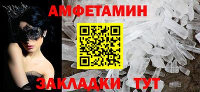ешки Будённовск