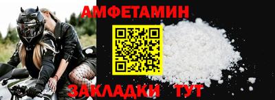 прущие грибы Бузулук
