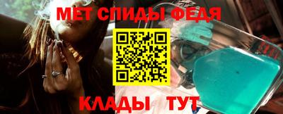 спиды Бугуруслан