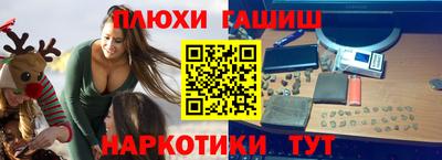 ешки Будённовск