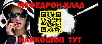 спиды Бугуруслан