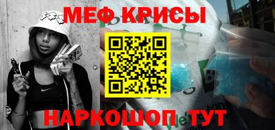 ешки Будённовск