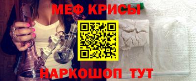 спиды Бугуруслан
