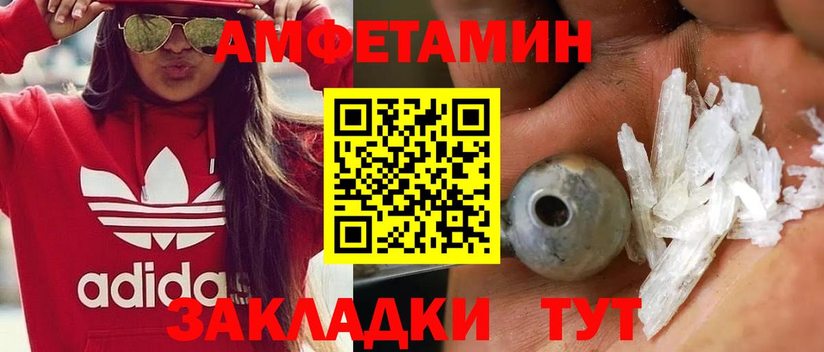 Метамфетамин витя Прокопьевск