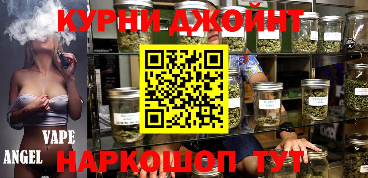 Марихуана SATIVA & INDICA Прокопьевск